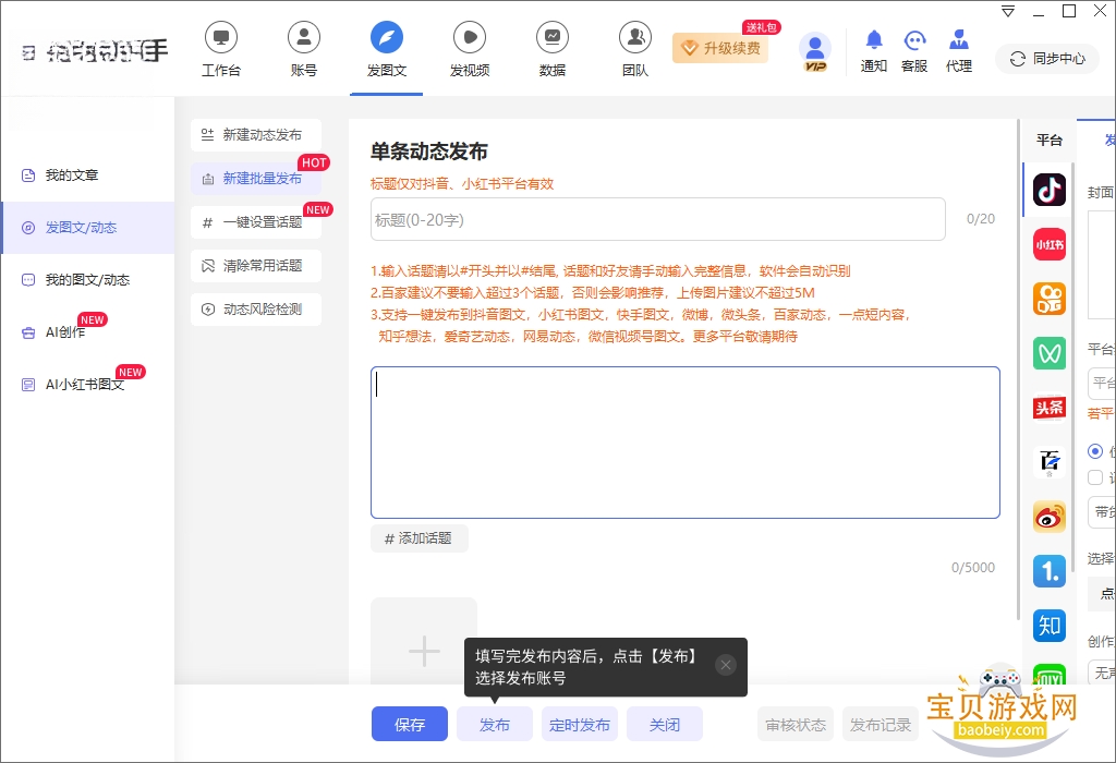 ��ý���ֵ��԰�ٷ���������v3.1.0.7426 �ٷ������н�ͼ