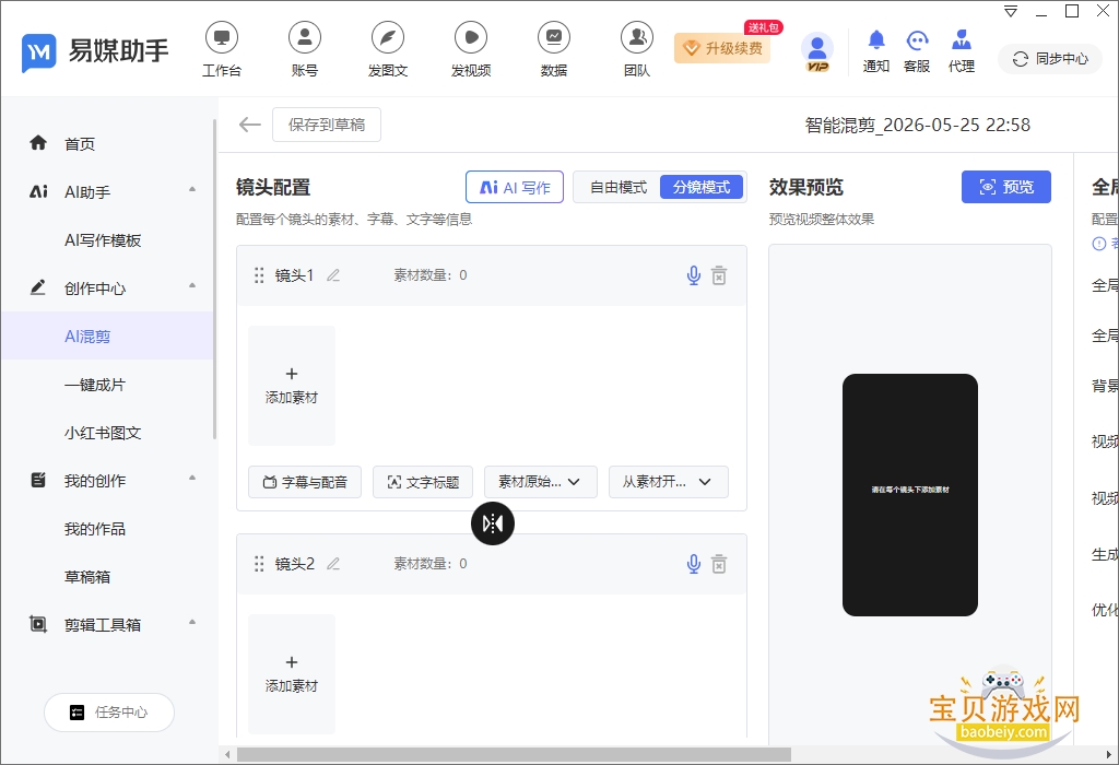 ��ý���ֵ��԰�ٷ���������v3.1.0.7426 �ٷ������н�ͼ