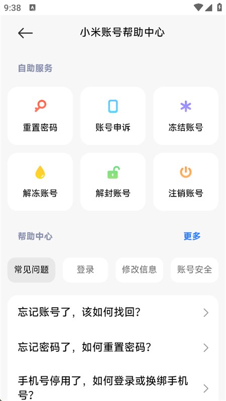 С�����ܴ洢app�������°汾��ͼ4