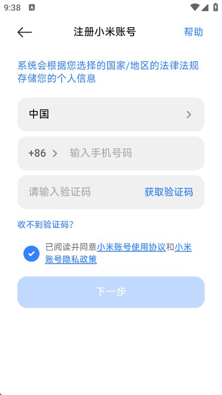 С�����ܴ洢app�������°汾��ͼ3
