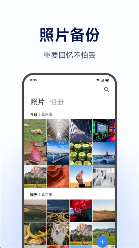 С�����ܴ洢app�������°汾��ͼ6