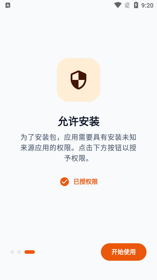 ��׿ͨ�ð�װ��app1.9.8 �ٷ��������н�ͼ