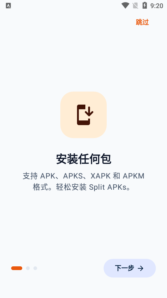 ��׿ͨ�ð�װ��app1.9.8 �ٷ��������н�ͼ