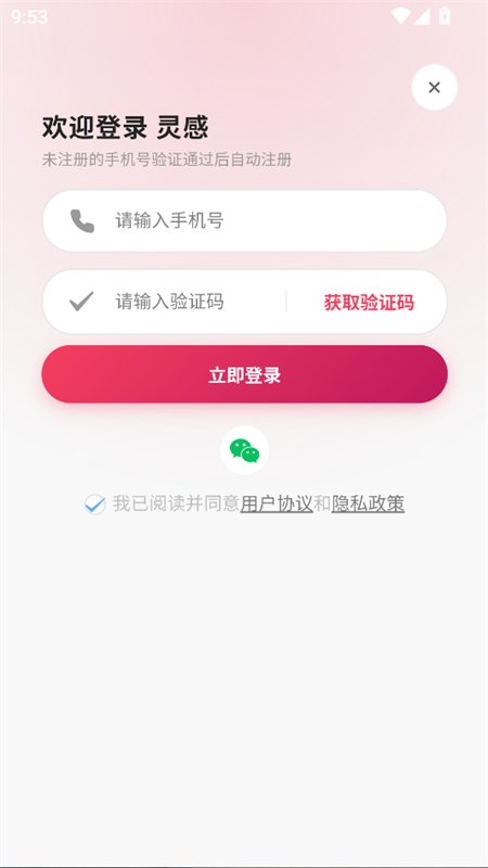 ���ai�������������ֻ������v1.1.8 ��׿�����н�ͼ