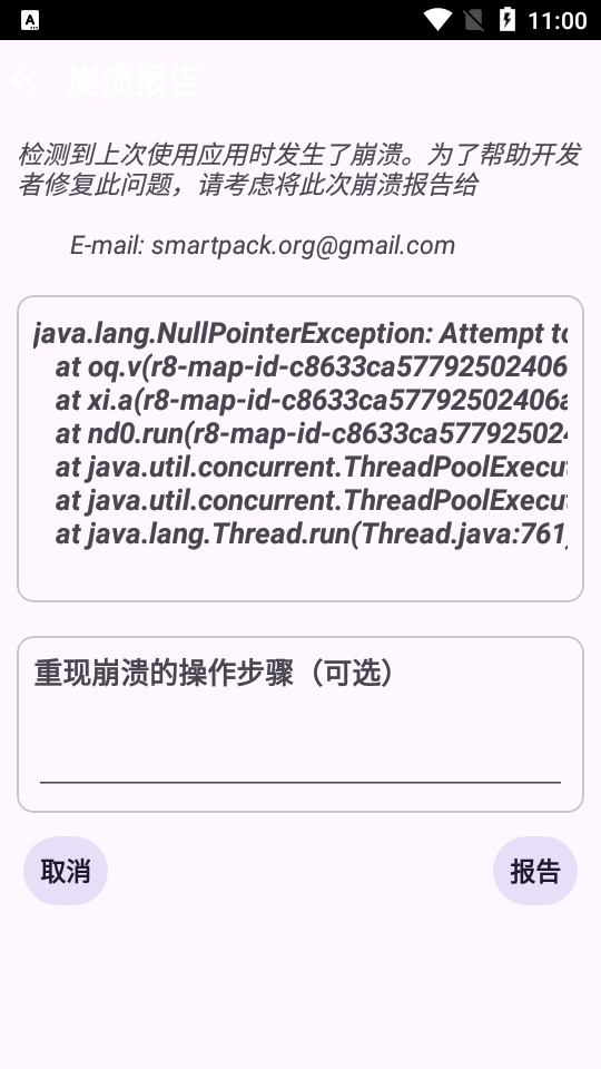 Package Manager������ͼ3