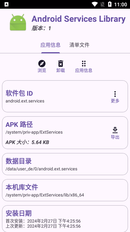 Package Manager������ͼ4