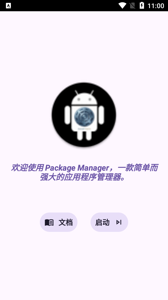Package Manager������ͼ6