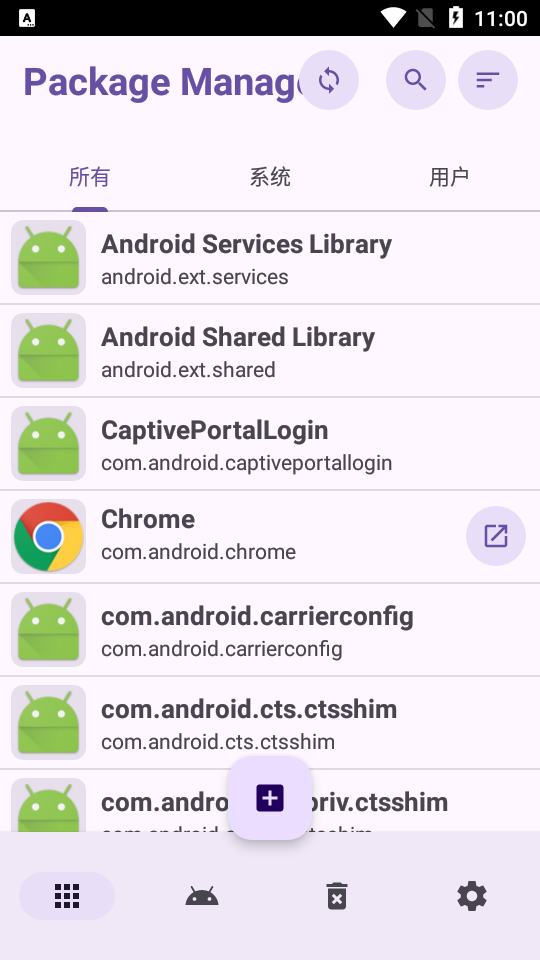 Package Manager������ͼ5