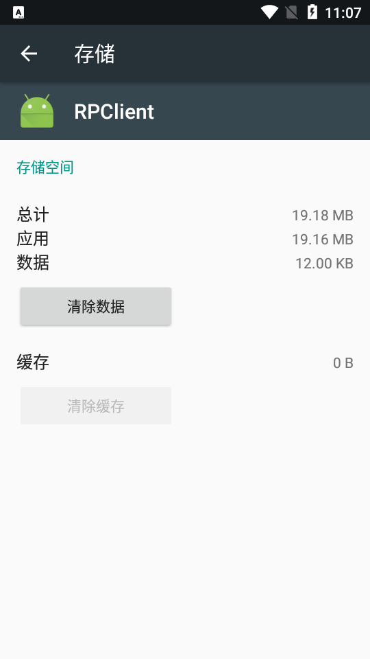 RPClient AI�ƹ�2026.1.2 ��������AI��ɫ�������촿���������н�ͼ