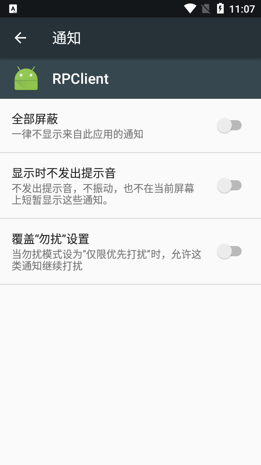 RPClient AI�ƹ�2026.1.2 ��������AI��ɫ�������촿���������н�ͼ