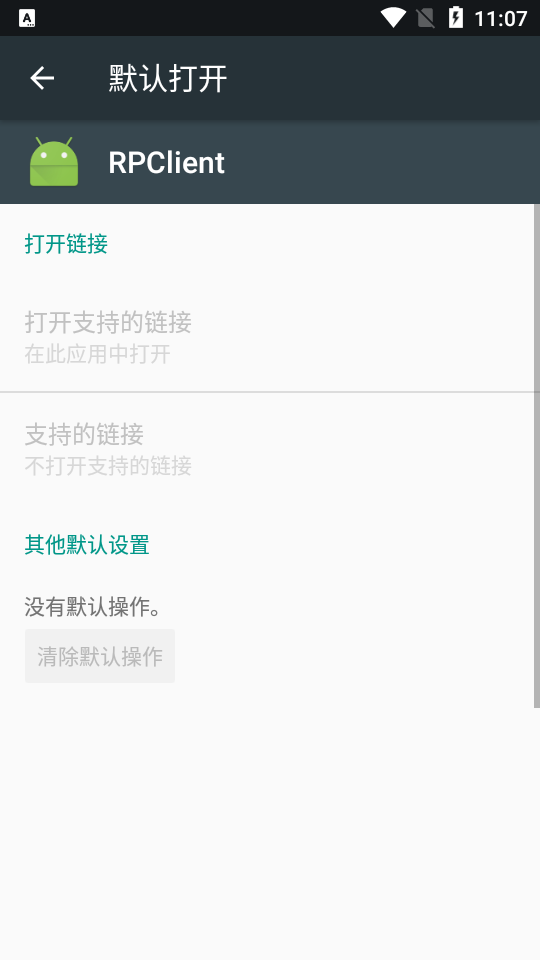RPClient AI�ƹ�2026.1.2 ��������AI��ɫ�������촿���������н�ͼ