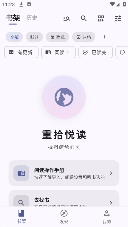 �����ö�app�ٷ��������°��ͼ2