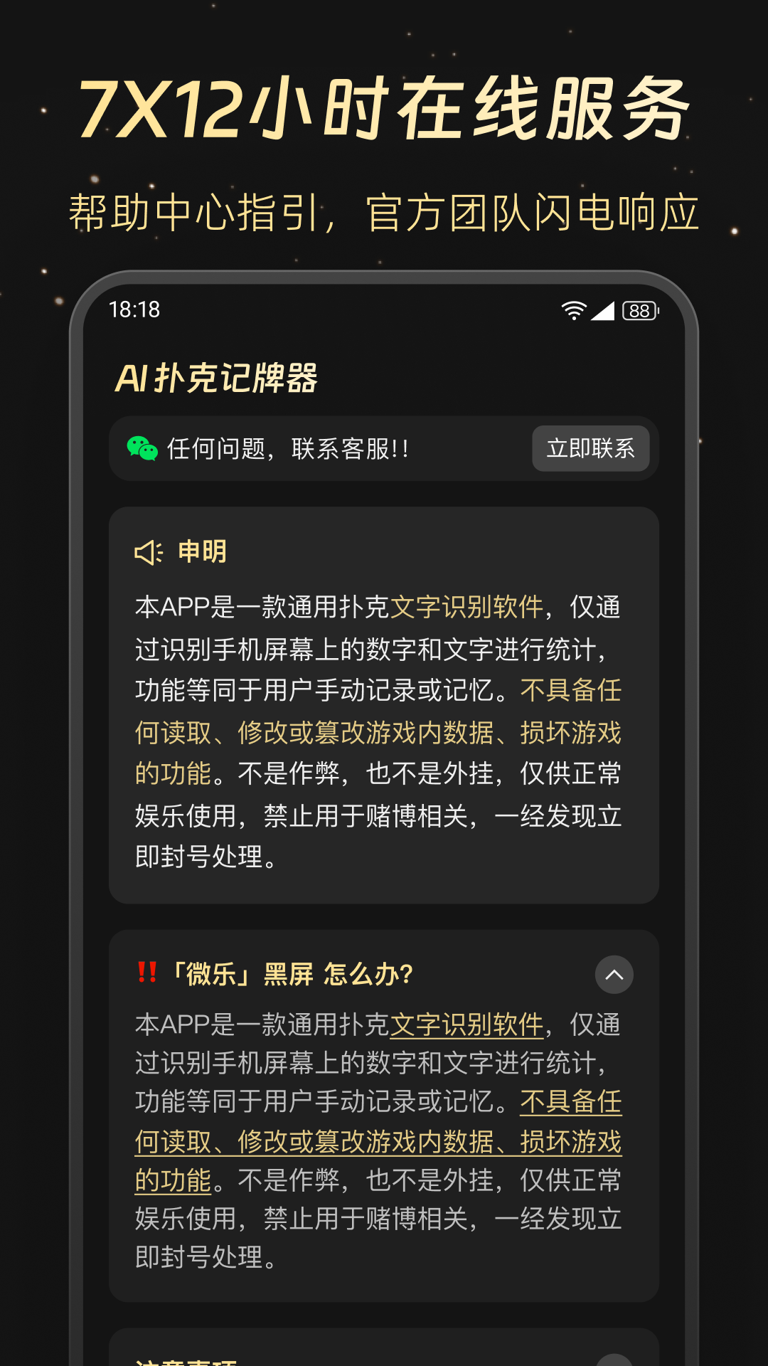 AI�˿˼�������ͼ2