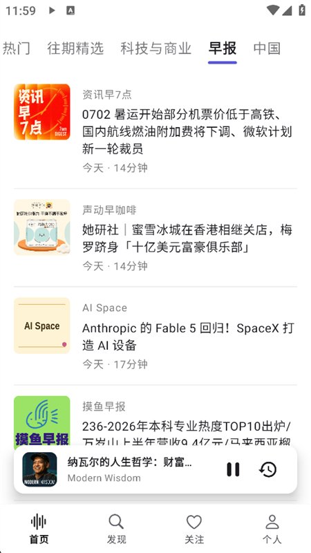 Bayt����app��׿�ֻ����ͼ6