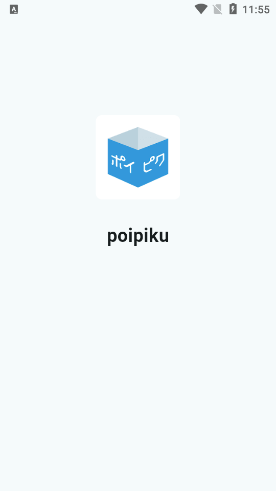 ��Ƥ��popuku�ٷ���������v232���°����н�ͼ