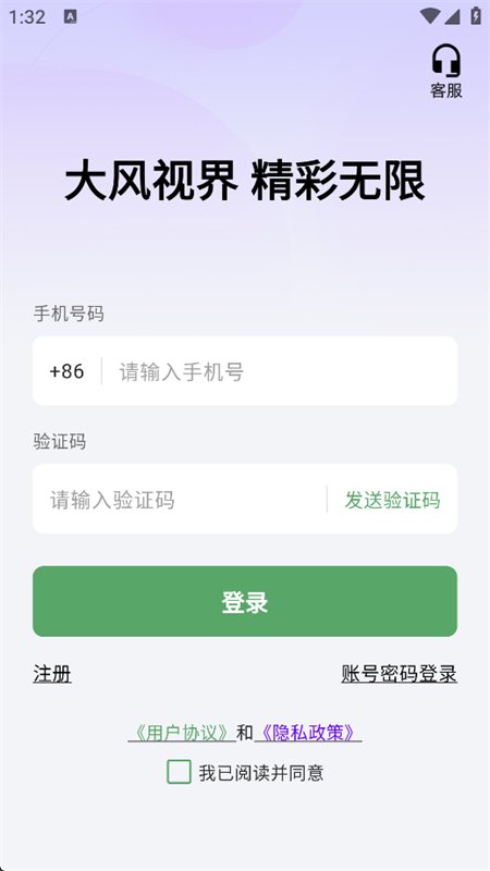 ����ӽ�̾�app�ֻ���v1.0.12 ��׿�����н�ͼ