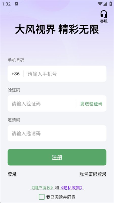 ����ӽ�̾�app�ֻ���v1.0.12 ��׿�����н�ͼ