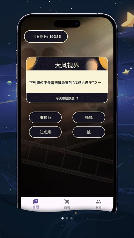 ����ӽ�̾�app�ֻ���v1.0.12 ��׿�����н�ͼ
