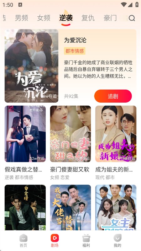 Ϻ���̾�app�ٷ���������1.1.6 ��׿�̾粥�����н�ͼ