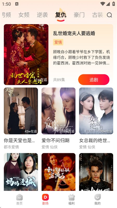 Ϻ���̾�app�ٷ���������1.1.6 ��׿�̾粥�����н�ͼ