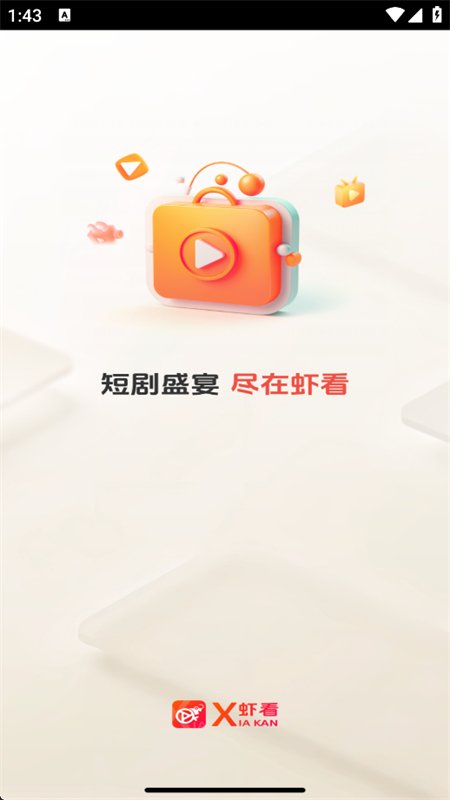 Ϻ���̾�app�ٷ���������1.1.6 ��׿�̾粥�����н�ͼ