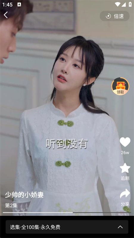 Ϻ���̾�app�ٷ���������1.1.6 ��׿�̾粥�����н�ͼ