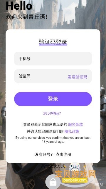 ������ChatqqyAI������2.0.6 AI�������������������������н�ͼ