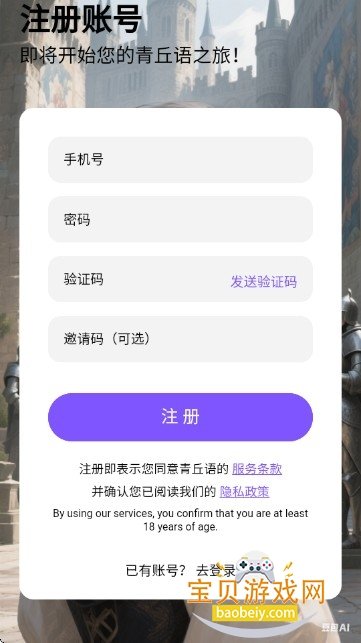 ������ChatqqyAI������2.0.6 AI�������������������������н�ͼ