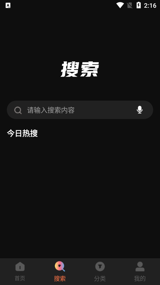 ����èapp��ͼ2