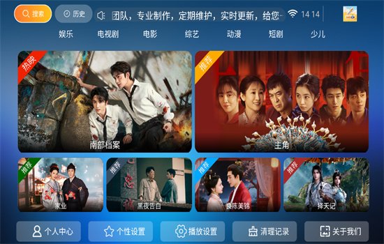 �󱦽����Ӱ�app���°汾2026v1.8 ��׿�����н�ͼ