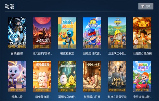 �󱦽����Ӱ�app���°汾2026v1.8 ��׿�����н�ͼ