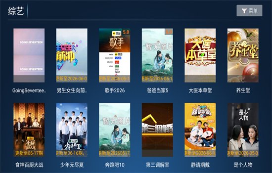 �󱦽����Ӱ�app���°汾2026v1.8 ��׿�����н�ͼ