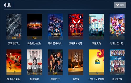 �󱦽����Ӱ�app���°汾2026v1.8 ��׿�����н�ͼ