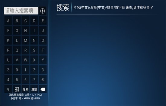 �󱦽����Ӱ�app���°汾2026v1.8 ��׿�����н�ͼ