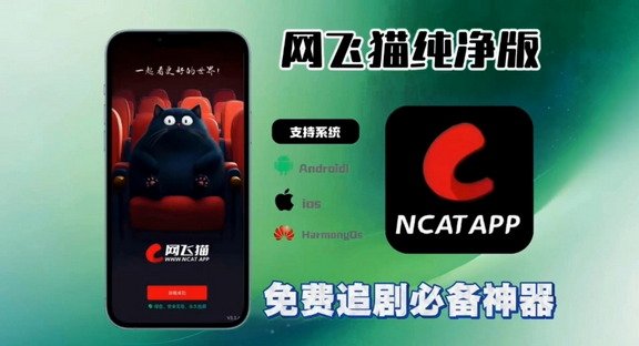 ����èӰ��app