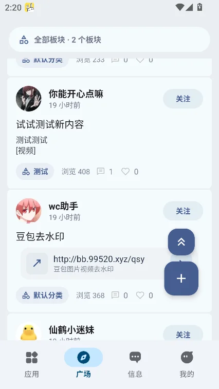 ����ApkӦ���г����عٷ������ͼ8