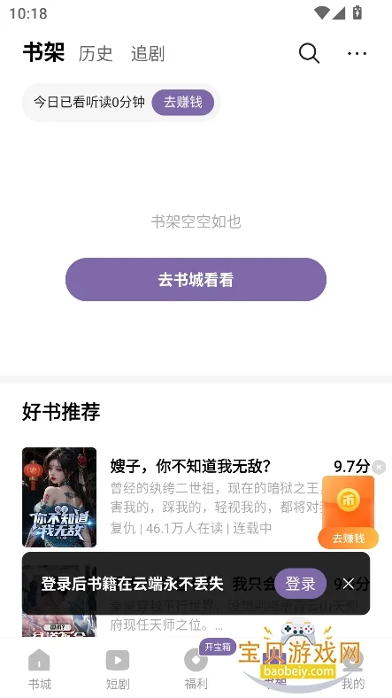 ��������FM�ٷ����°汾v1.14��Ѱ����н�ͼ