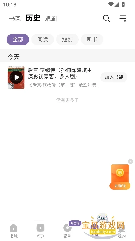 ��������FM�ٷ����°汾v1.14��Ѱ����н�ͼ