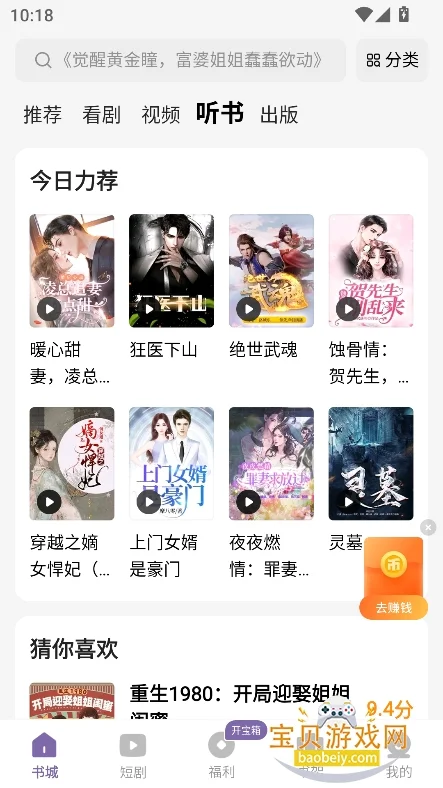 ��������FM�ٷ����°汾v1.14��Ѱ����н�ͼ