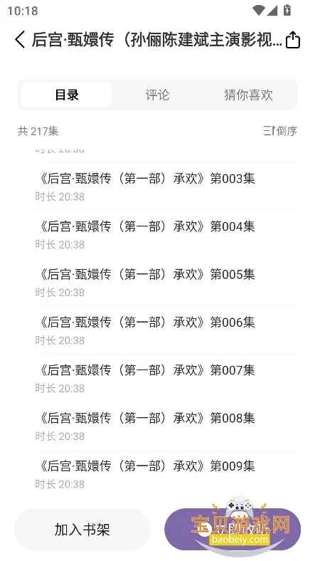 ��������FM�ٷ����°汾v1.14��Ѱ����н�ͼ