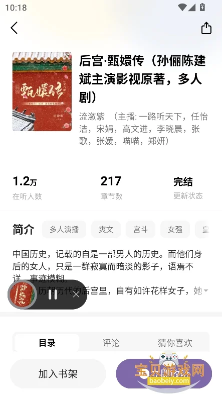 ��������FM�ٷ����°汾v1.14��Ѱ����н�ͼ