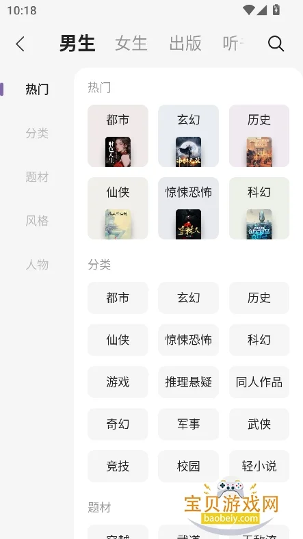 ��������FM�ٷ����°汾v1.14��Ѱ����н�ͼ