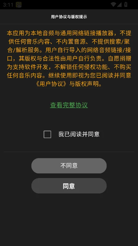 ���������ֱ��氲װ��v1.2.7��׿�����н�ͼ