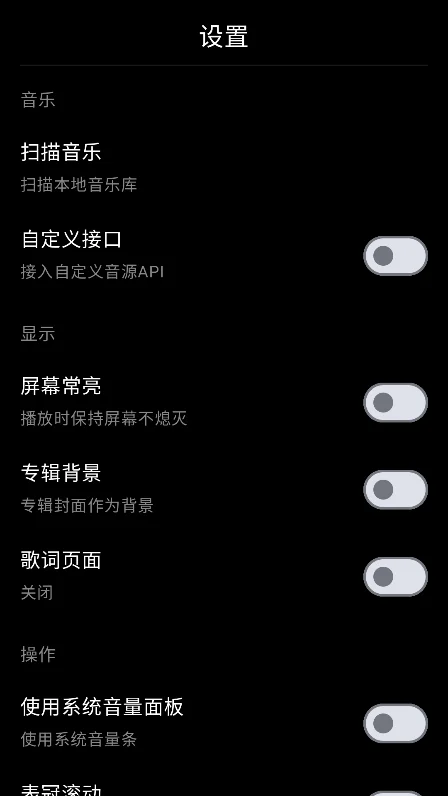 ���������ֱ��氲װ��v1.2.7��׿�����н�ͼ