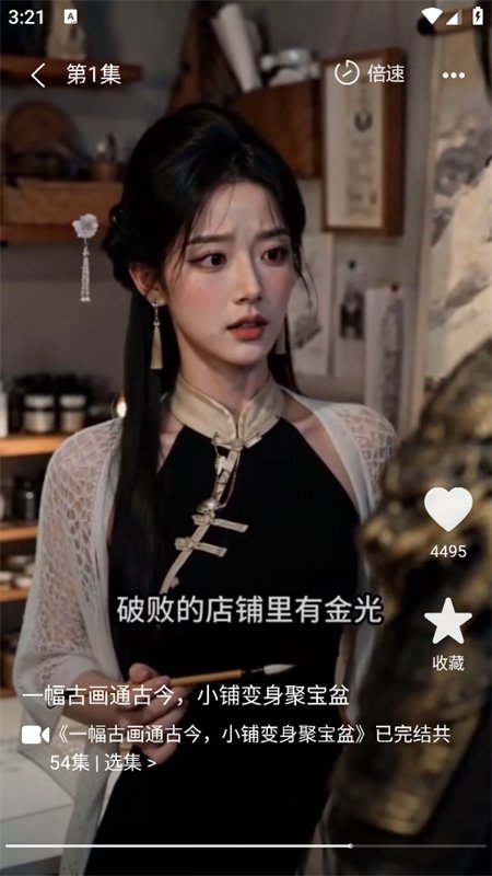 �����̾�app��������ֻ����ͼ6