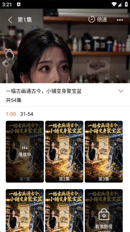 �����̾�app��������ֻ����ͼ7