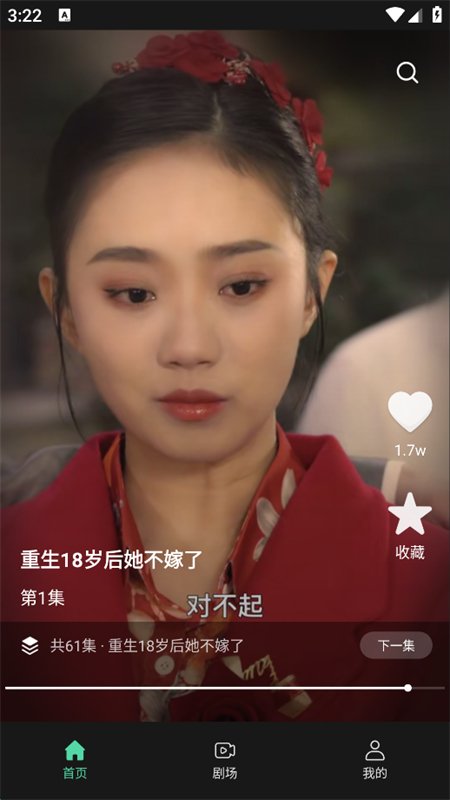 �����̾�app��������ֻ����ͼ9