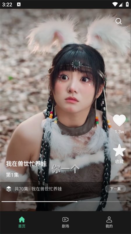 �����̾�app��������ֻ����ͼ10