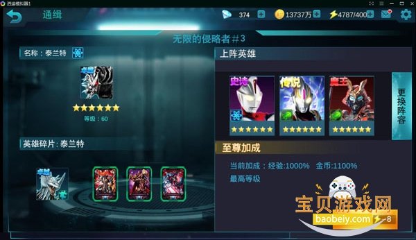 ����������Ӣ��Ӧ�ñ���v36.0.0 Բ������3D���ظ��������н�ͼ