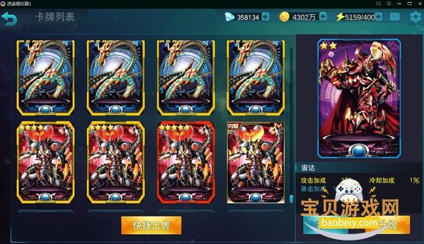 ����������Ӣ��Ӧ�ñ���v36.0.0 Բ������3D���ظ��������н�ͼ
